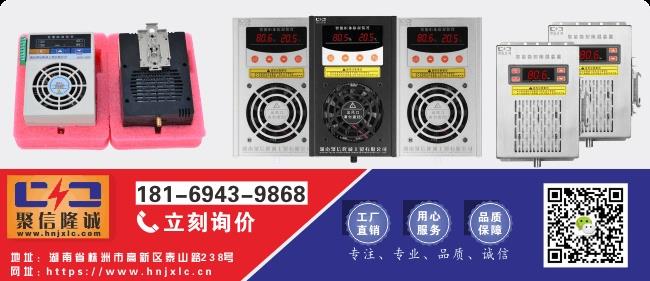湖南合欢视频污下载品牌