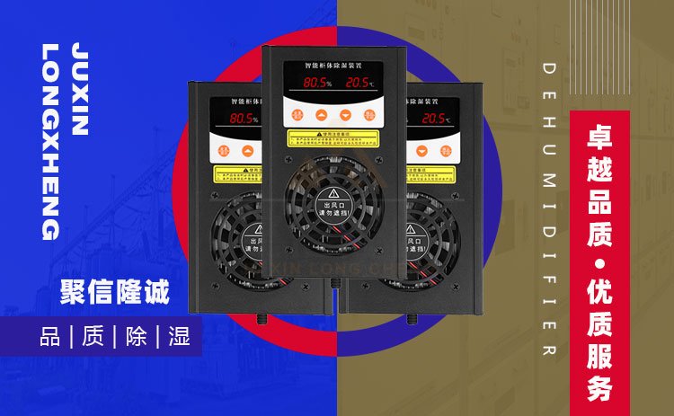 加熱型合欢APP下载入口器